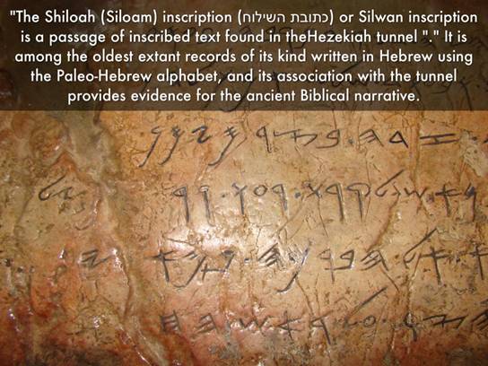 Î?Ï?Î¿Ï?Î­Î»ÎµÏ?Î¼Î± ÎµÎ¹ÎºÏÎ½Î±Ï? Î³Î¹Î± image inscription in siloam passage